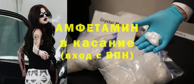 Amphetamine Premium  сколько стоит  Конаково 