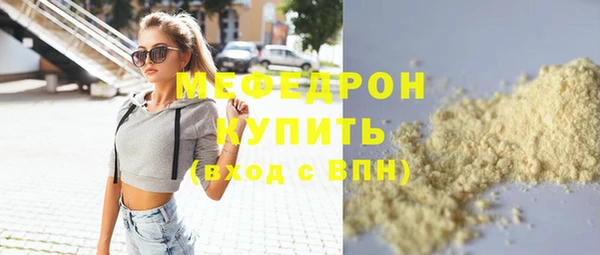 скорость Богданович