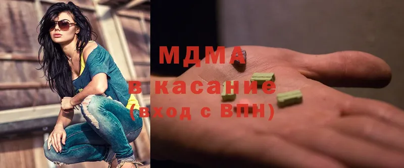 МДМА молли  Конаково 